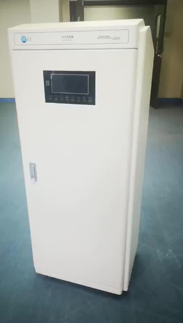 cabinet air purifier (2).mp4