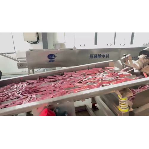 Chanbao Video8