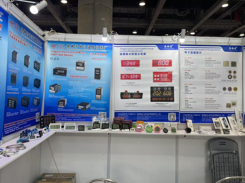 Exhibition picture 1