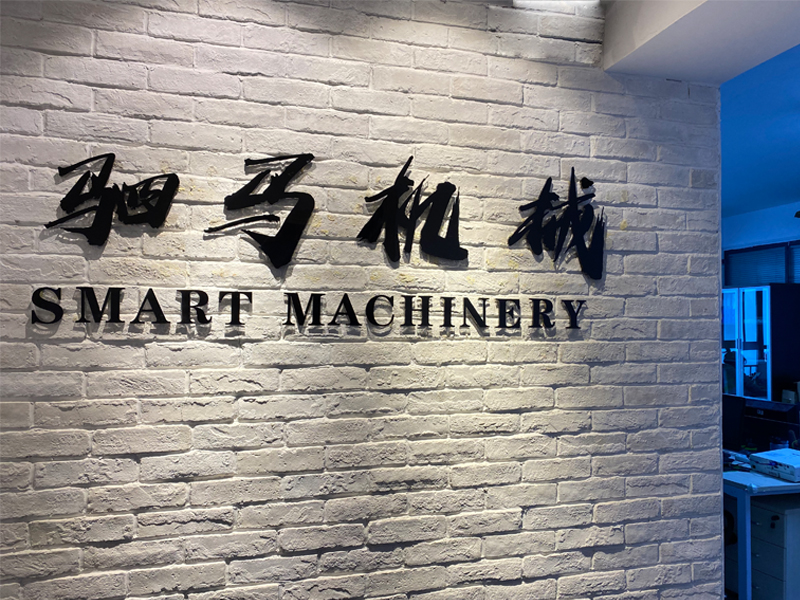 Zhengzhou SMART Machinery Manufacture Co.,Ltd