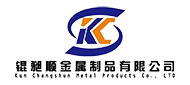Kunshan Kun Changshun Metal Products Co.,Ltd.