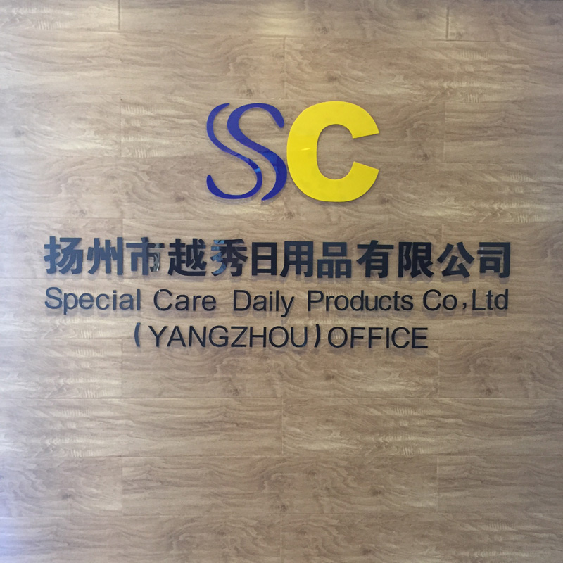 Yangzhou Special Care Daily Products Co., Ltd