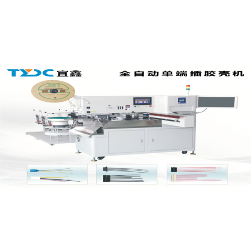 TYDC تطلق آلة إدخال الموصل أحادي الطرف الأوتوماتيكية بالكامل TYDC-J-C606