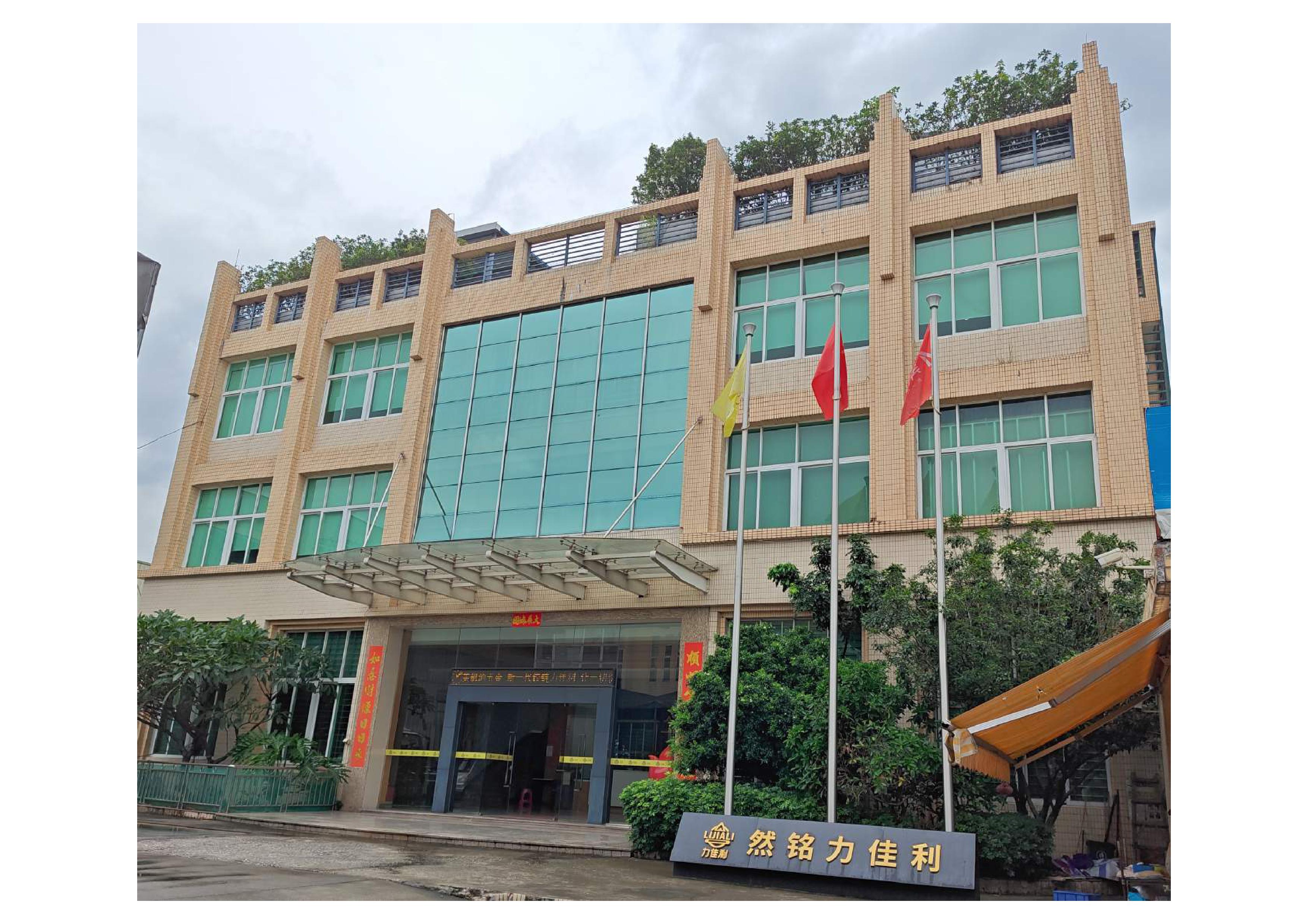 Foshan Nanhai Ranming Lijiali Hardware Co., Ltd