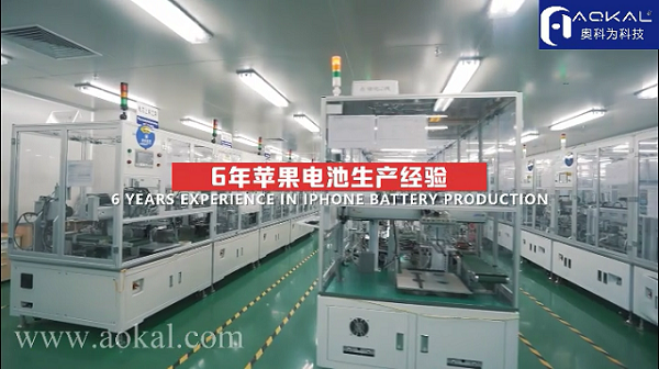 Shenzhen Aokal Technology Co., Ltd.