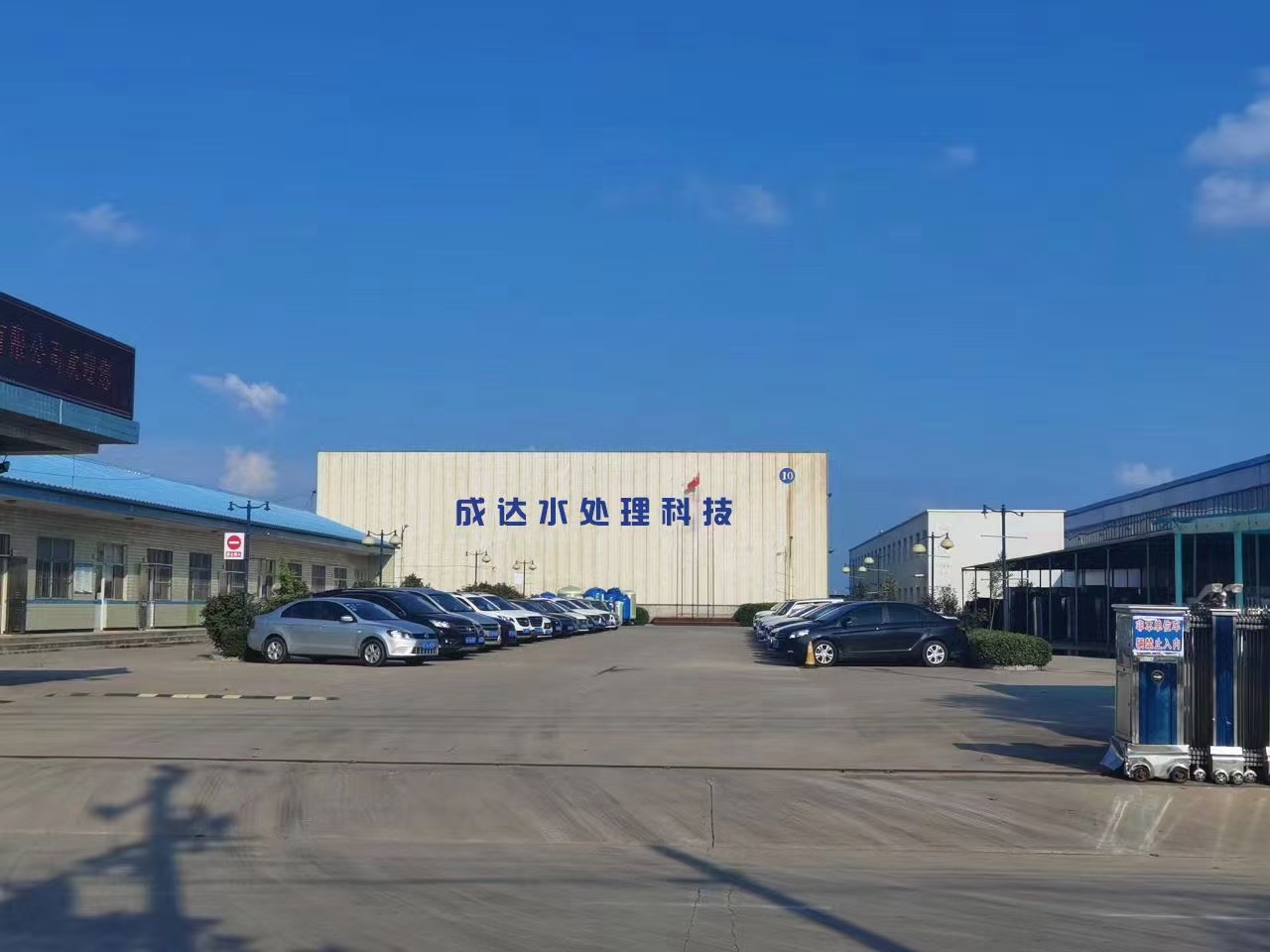 Hebei Chengda Water Technology Co.,Ltd.