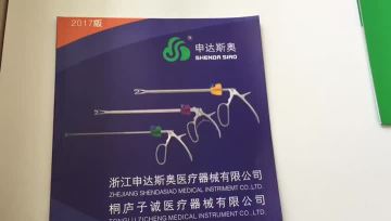  Suction Irrigation 