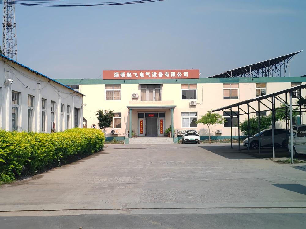 Company Gate