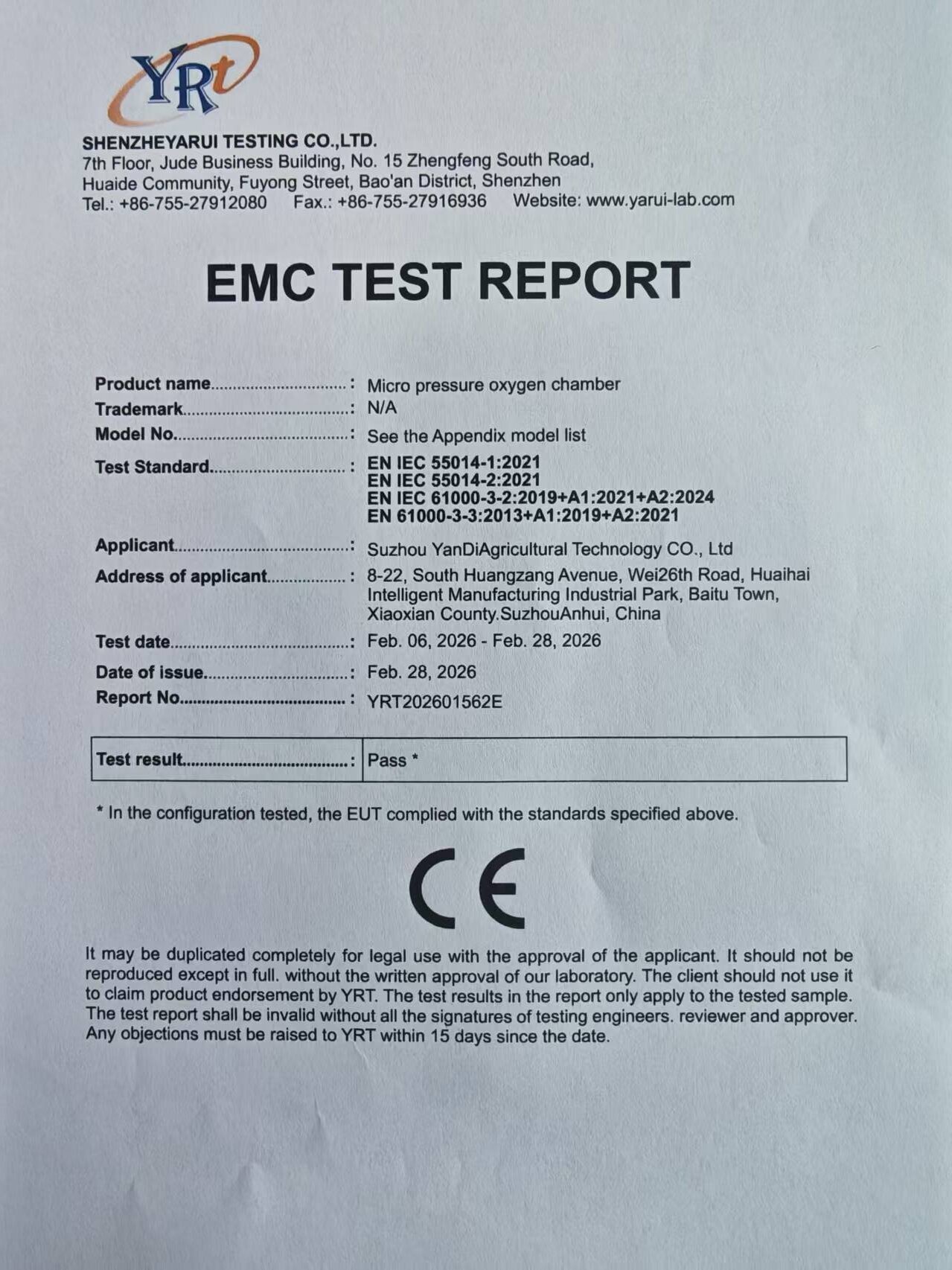 EMC Test Report