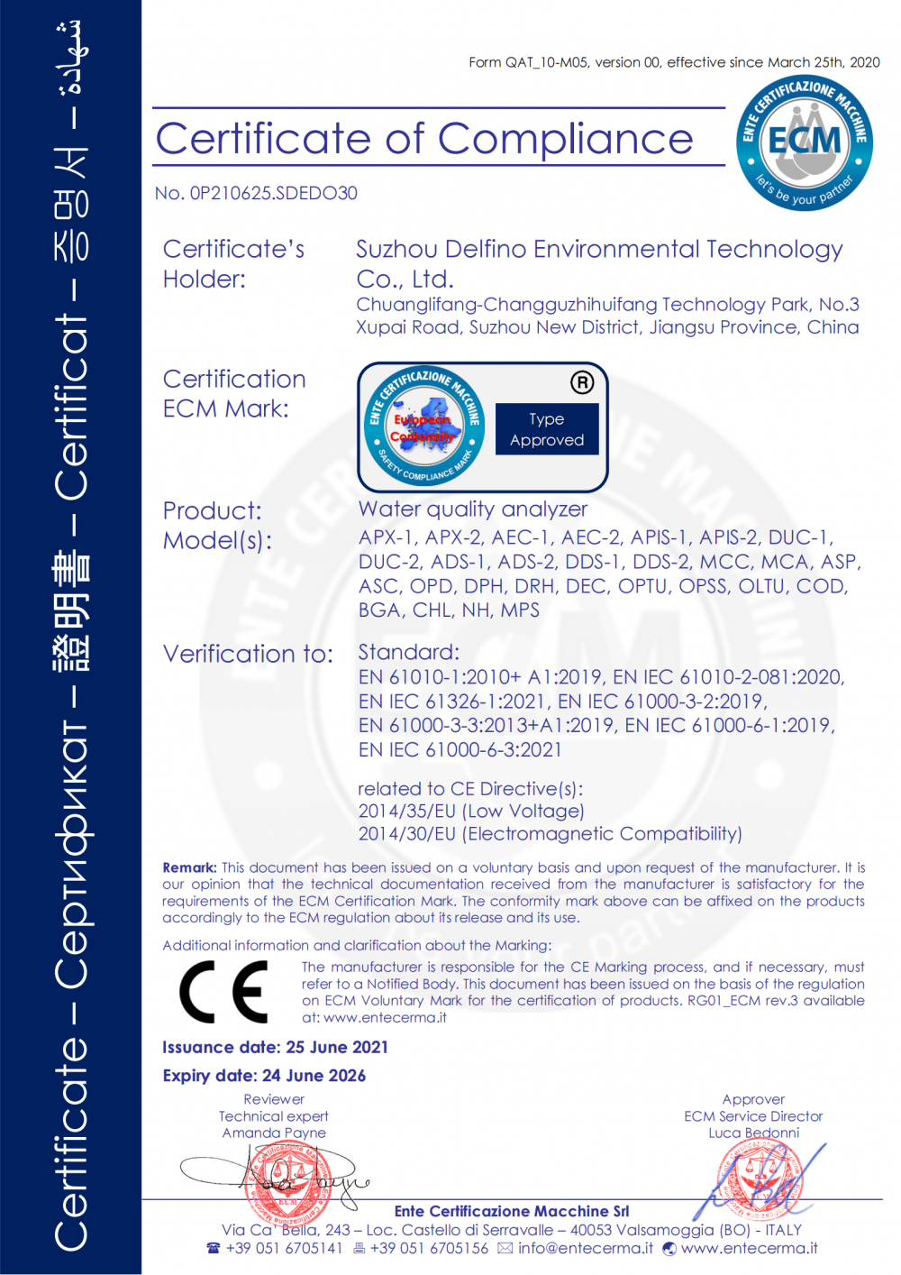 certificate of compliance