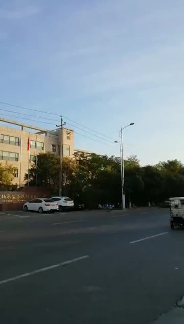 XINXIANG SUNRISE