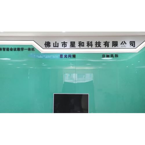 מסך טלוויזיה פרסום דיגיטלי