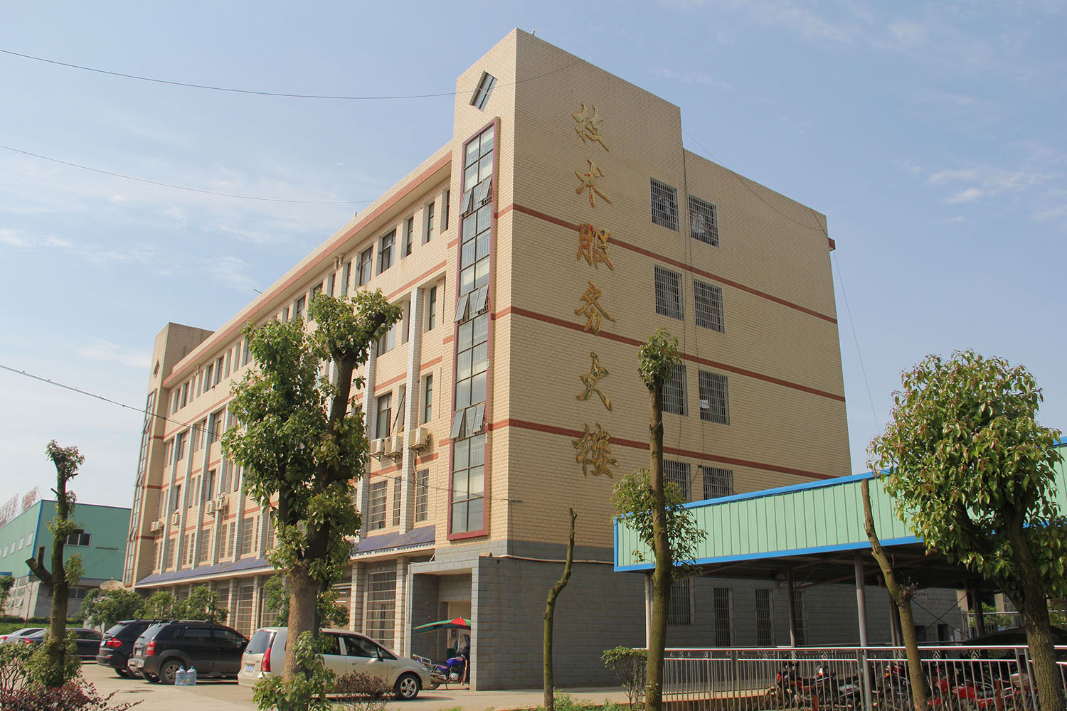 Hunan Nongyou Machinery Group CO.,LTD