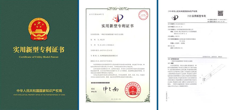 National Patent Certificate