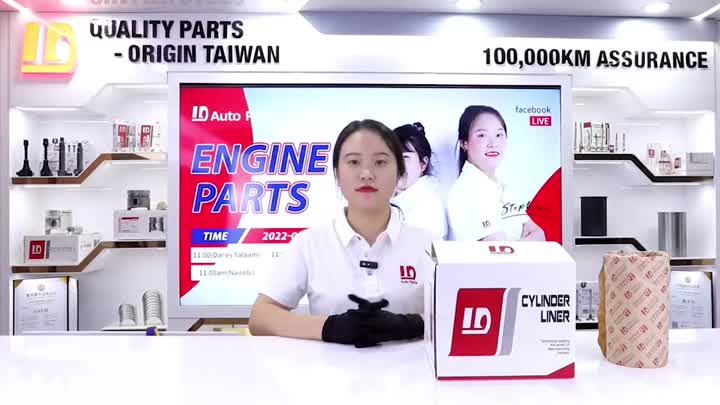 Paghahambing sa kalidad ng 1D-cylinder liner