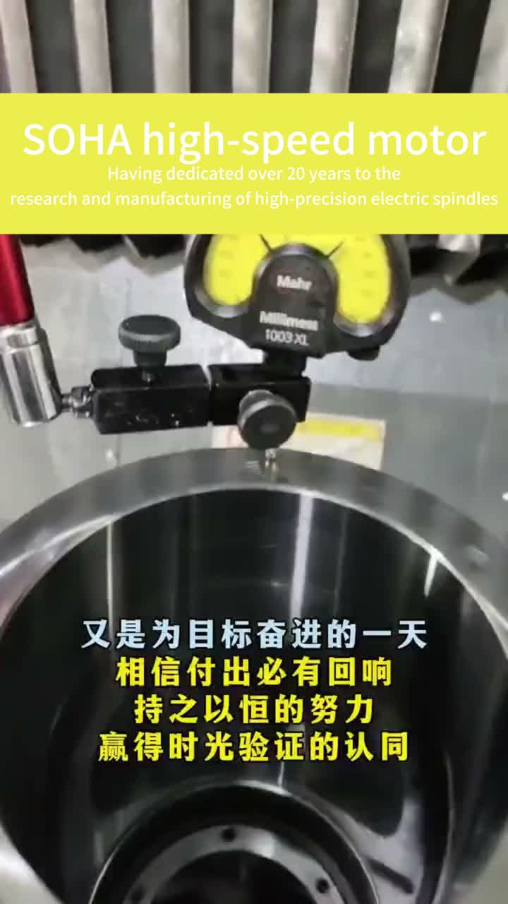 Vídeo do equipamento