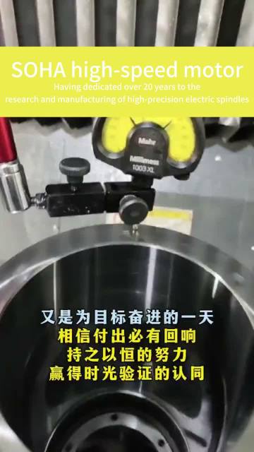 Equipment video