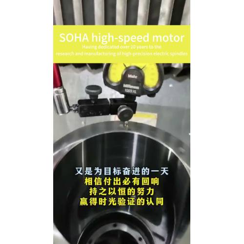 Vídeo do equipamento