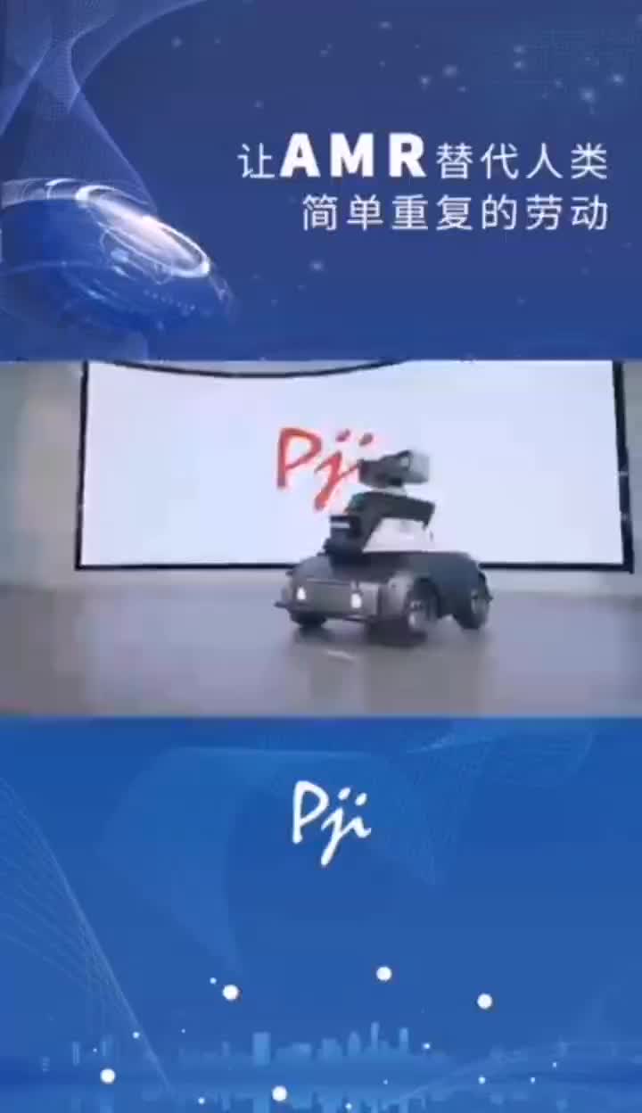 Robot patroli