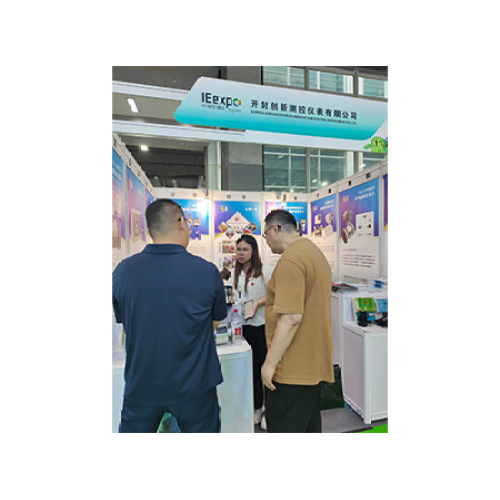 Segundo día en IE Expo Guangzhou: Hall 11.2A81.