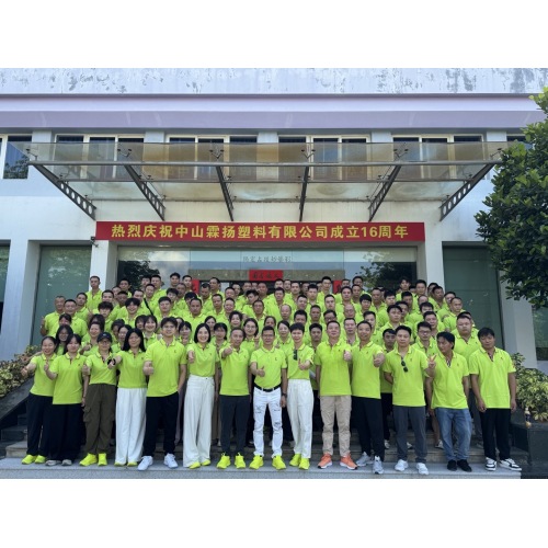 ZHONGSHAN LINYANG PLASTIC CO.,LTD с большим успехом отмечает 16-летие