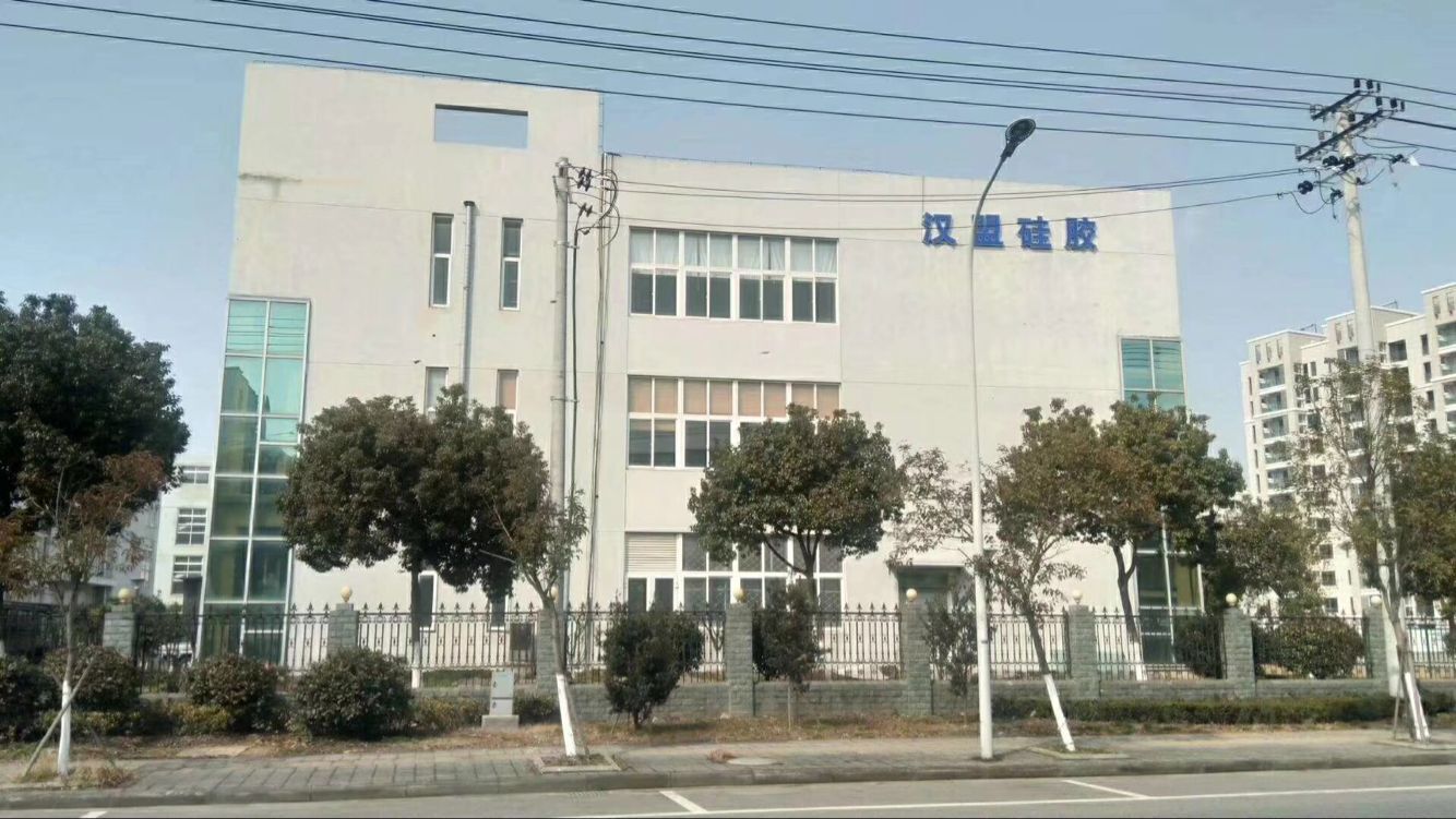 Ningbo Sunmoon Silicone Product CO.,Ltd