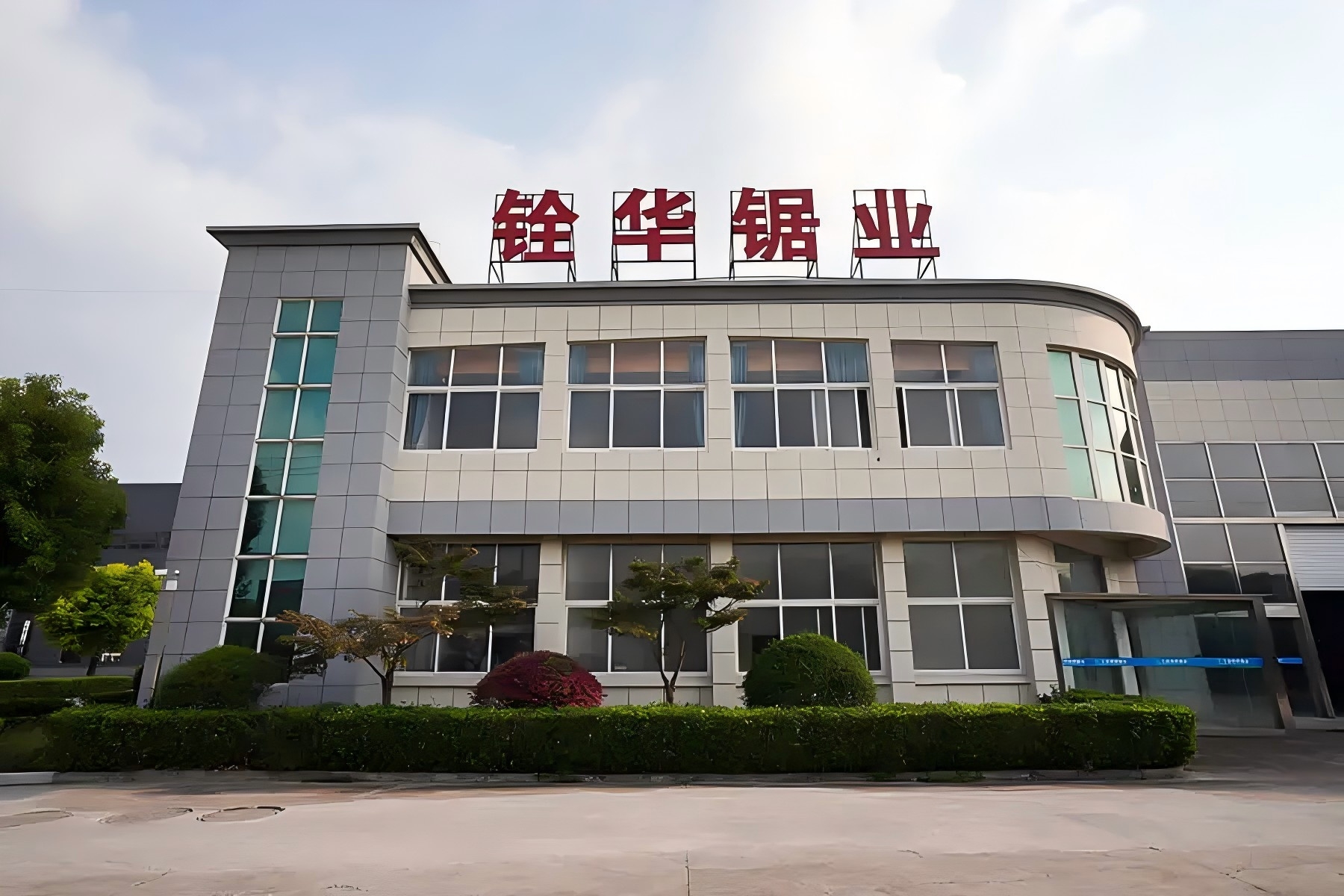 Jiangsu Quanhua Saw Industry Co., Ltd