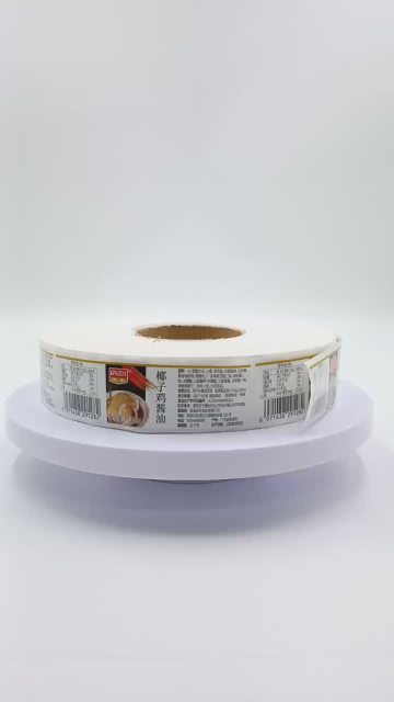 packaging labels 5