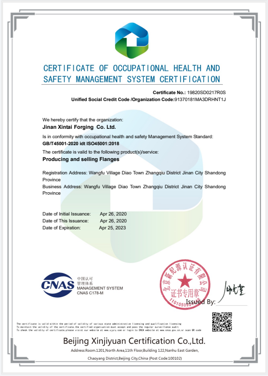 Certificate of occupational health and safety management system certification