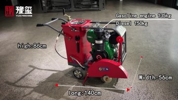 GQ500C Gasoline/Diesel Engine Concrete Cutting Machine1
