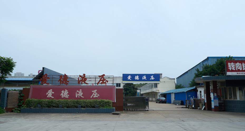 Huai'an Aide Hydraulic Machinery Co.Ltd