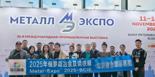 2025 سنت پترزبورگ، روسیه، نمایشگاه ساختمانی CEC Expoforum فلزی لوازم خانگی