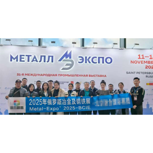 2025 Saint Petersburg, Rusia, CEC Expoforum Construction Exhibition Metal Appliance Metal