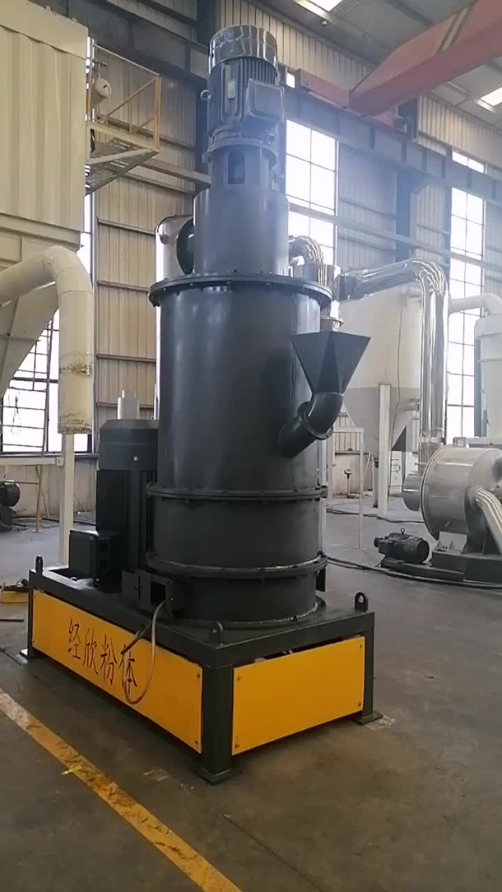 Vertical air pulverizer/jet mill