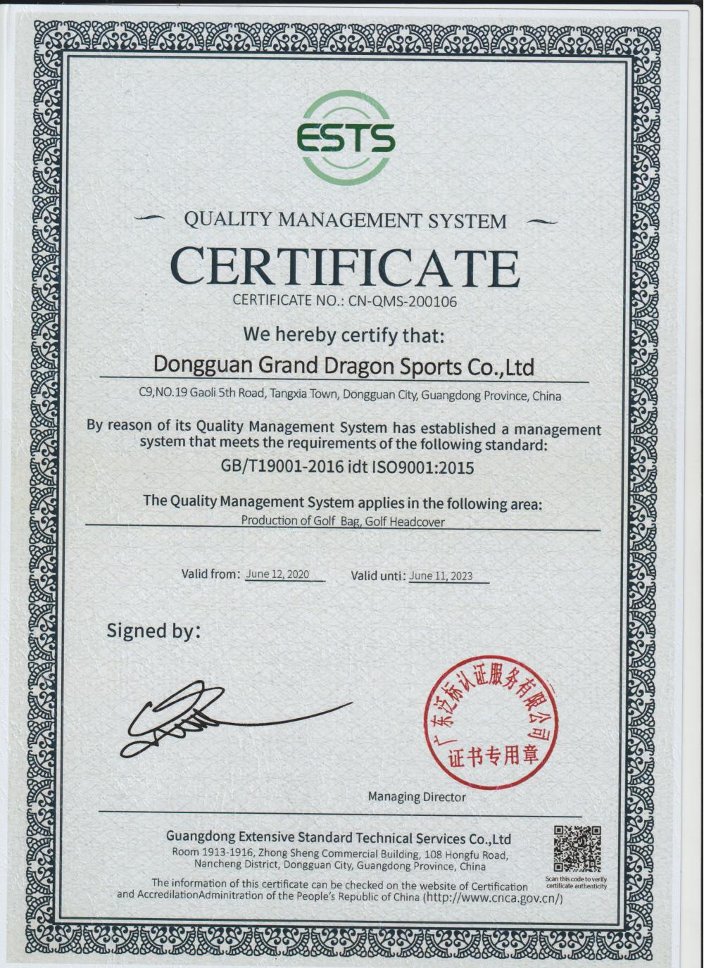 ISO9001:2015