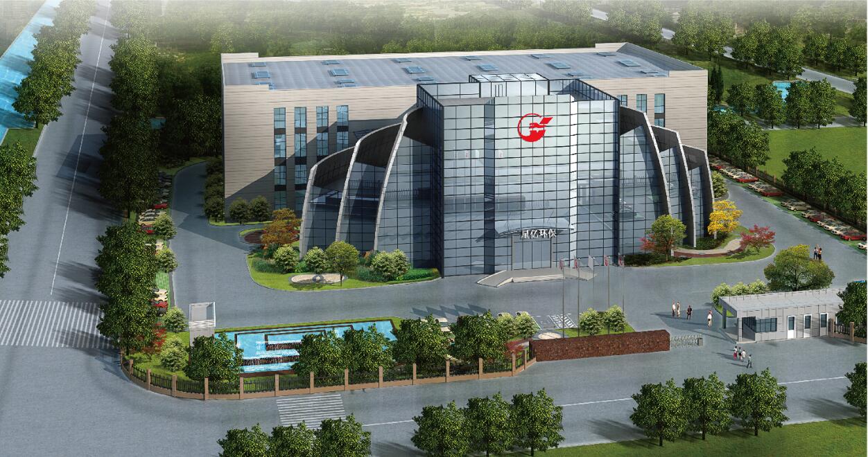 XINGYI Company