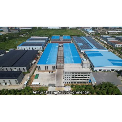 Company video introduction