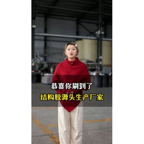 Adhesivos de construcción profesionales | Adhesivo en aerosol sin clavos, universal y multiusos