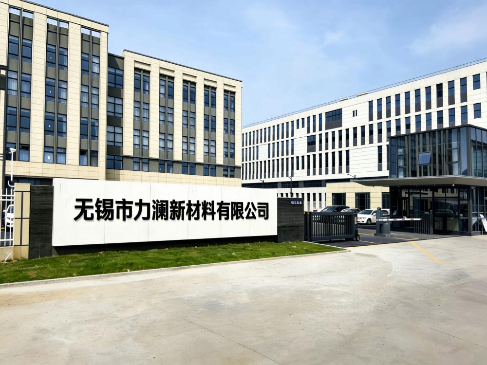 Wuxi Lilan New Materials Co., Ltd.