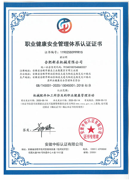 Product Certificates