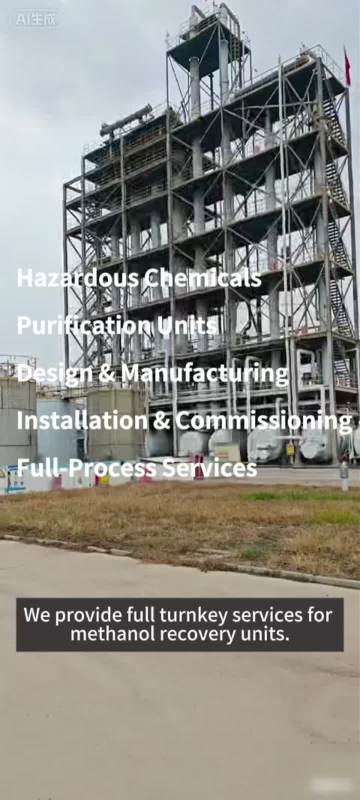 Purification Unit — Full Turnkey Solutions