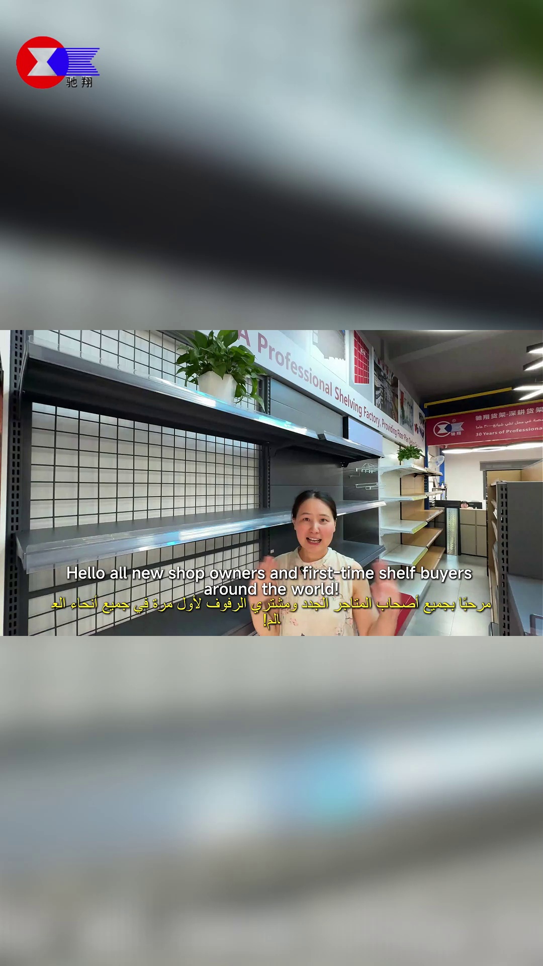 كيفية تجنب مخاطر فشل رف العرض الشائعة من خلال الاختيار العلمي للمواد ومبادئ مراقبة جودة الإنتاج الموحدة