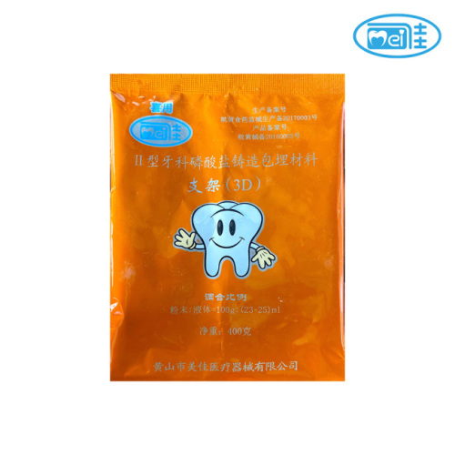 شركة Mount Huangshan Meijia Medical Instrument Co., Ltd تطلق مواد استثمار فوسفات الأسنان الاحترافية من النوع الثاني لدعامات الأسنان ثلاثية الأبعاد