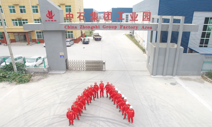 Puyang Zhongshi Group Co.,Ltd