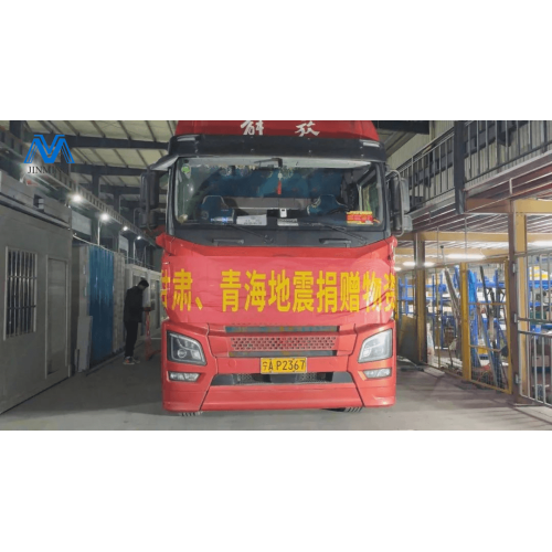Henan Jinming donerade 300 uppsättningar av fällbara containerhus till katastrofens drabbade befolkning för användning