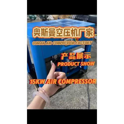 SA-20A फिक्स्ड स्पीड स्क्रू एयर कंप्रेसर