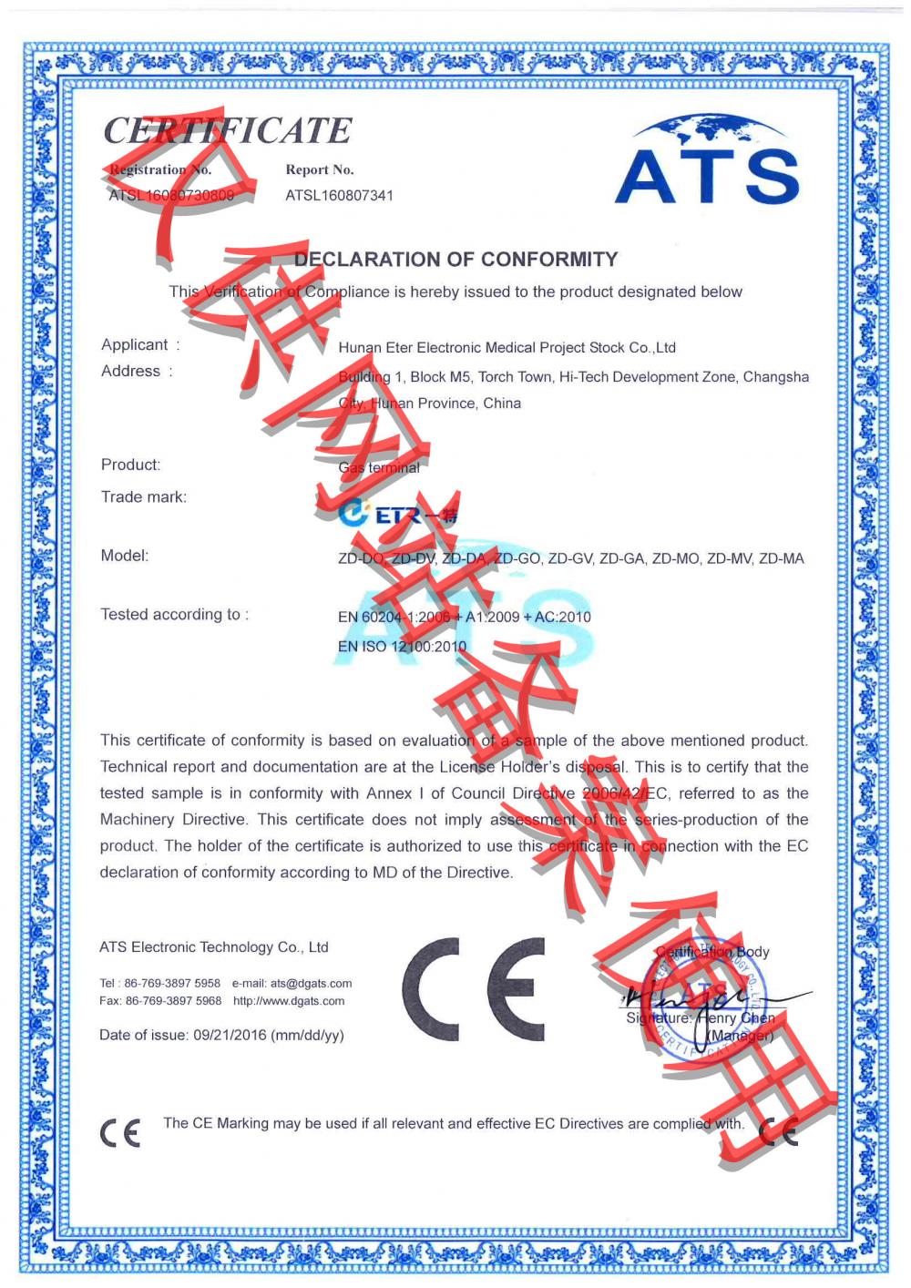 CE for Terminals