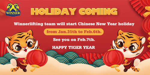 农历新年假期