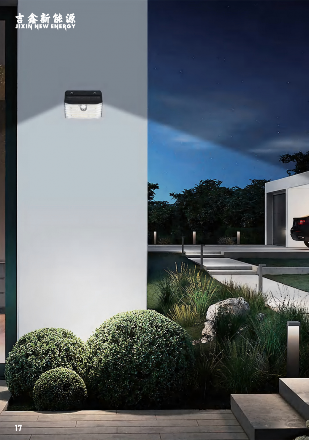 Strip lens small wall lamp (2)