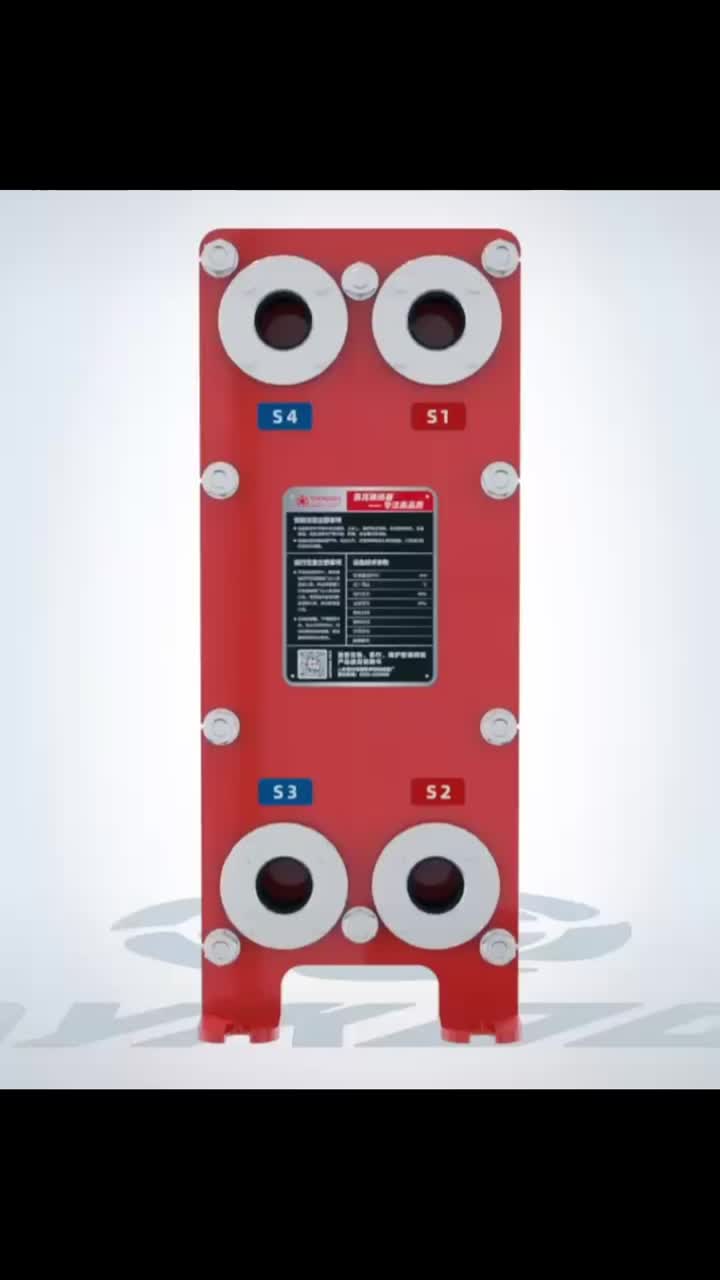 Diagrama de trocador de calor de placa